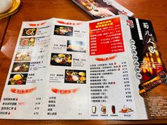 -菊儿人家·北京胡同菜(南锣鼓巷店)