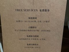 -北京南锣鼓巷亚朵酒店