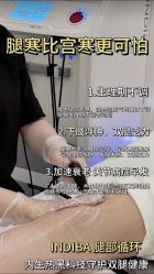 -半岛故事·法儿曼抗衰·indiba中心