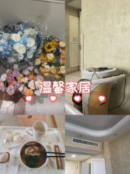 -玛丽亚妇产医院