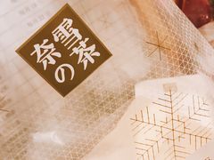-奈雪的茶(新天地广场PRO店)