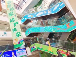 -上海浦滨儿童医院