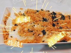 海苔肉松芋泥毛巾卷-喵小喵烘焙(广宜文苑店)