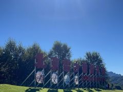 -玉渡山自然风景区