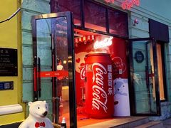 -可口可乐主题馆(中央大街店)