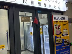 -勒甜LO CHO·私人订制低糖代糖纯动物奶油生日蛋糕(新开路店)
