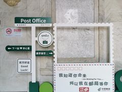 -上海邮政博物馆