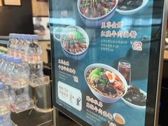-康師傅私房牛肉面(浦机三店)