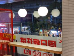 -肯德基(建华店)