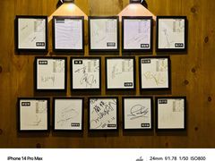 -一兰拉面(尖沙咀店)