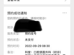 -上海市徐汇区口腔医院