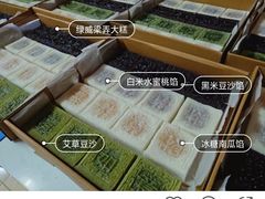 -徐思园大糕(江扬南路店)
