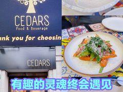 -LESCEDARS Brasserie Bistro香柏树