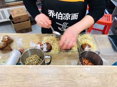 -乔伯凉面(白沙路店)