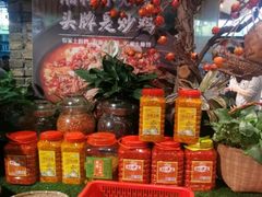 -湘村小灶·地道长沙菜·本地人优选(万家丽路店)