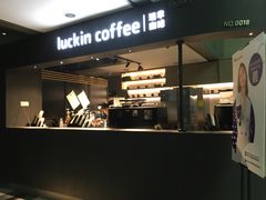 -瑞幸咖啡(尚都国际店)