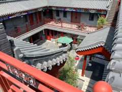 -府学·秋果S酒店(北京南锣鼓巷四合院店)