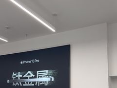 -Apple授权专营店(碧桂园里悦里店)