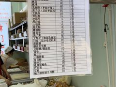 -老王记糕干(养鱼池路店)