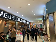 -光启城时尚购物中心