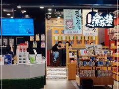 门面-茶理宜世(岭南站NOVA店)
