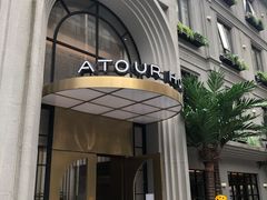 -上海外滩老码头亚朵酒店