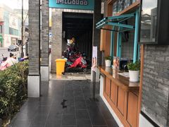 -满记甜品(湖滨店)