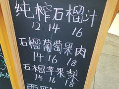 -翼果厨(总店)