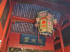 -蒋氏故居