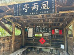-狮子山郊野公园