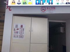 -曹歌摄影图文快印(大学城店)