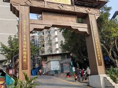 -人和水上飘(第一家店)