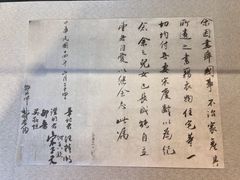 -上海孙中山故居纪念馆