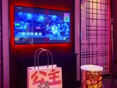 -音乐派KTV(银泰城店)