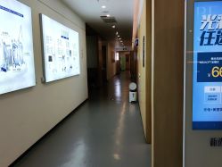 -西安伊美尔医疗美容医院