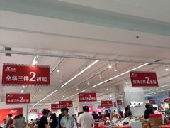 -茂业铁西奥莱店