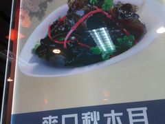 -老边饺子馆(北京南站3店)