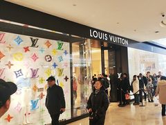 -LV路易威登(德基广场店)