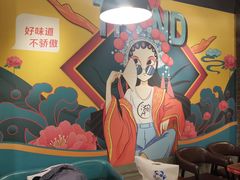 -签多多串串香火锅