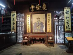 -杭州胡庆余堂第二中医门诊部