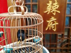 -辣府(椒江店)