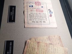 -白公馆