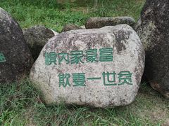 -姑婆山旅游区
