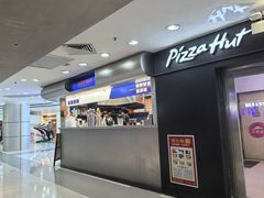 -伯友茶记(中华广场店)