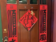 -思南书局(复兴中路店)