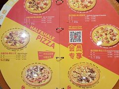-Mr.Pizza米斯特比萨(苏州平江万达广场店)
