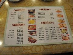 菜单-稻香居锅贴(宋都御街店)