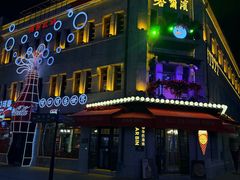 -中华巴洛克风情街