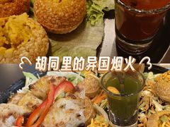 -Santoor 萨都里印度餐厅(北锣鼓巷店)