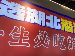 -鑫郭氏·南昌20年大排档(红谷滩旗舰店)